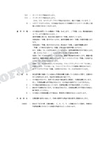 HITACHI EX80U Excavator Parts Catalog Manual SN 010001-
