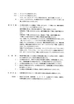 Manual del catálogo de piezas de la excavadora Hitachi EX100WD-3C