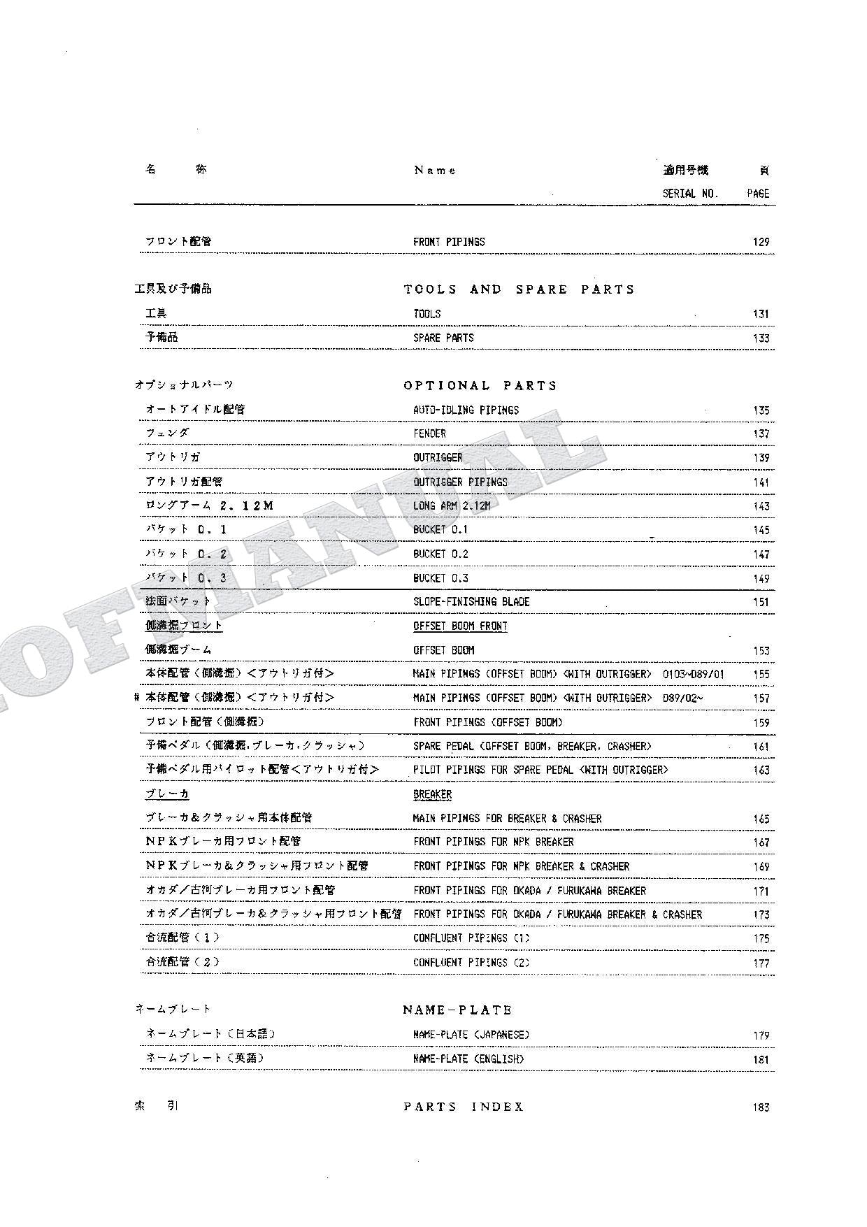 HITACHI EX60WD Excavator Parts Catalog Manual SN 0103-