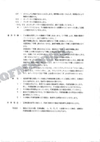 HITACHI WH051 Excavator Parts Catalog Manual EP115-3-4 SN 0001-