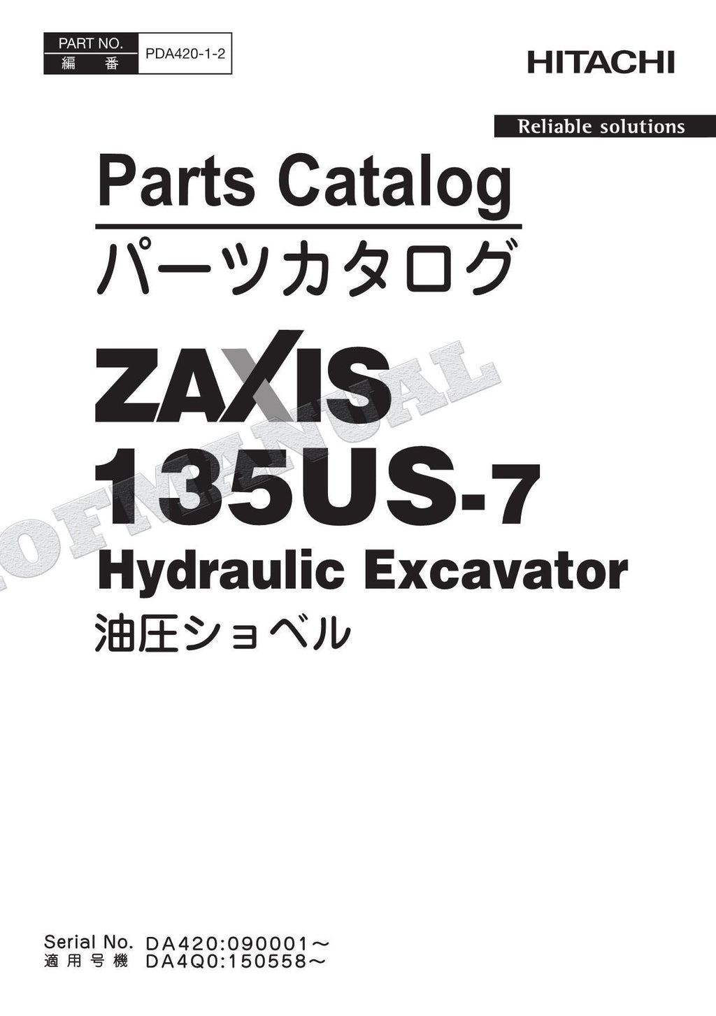HITACHI ZAXIS ZX135US-7 OCEANIA Spec Excavator Parts Catalog Manual