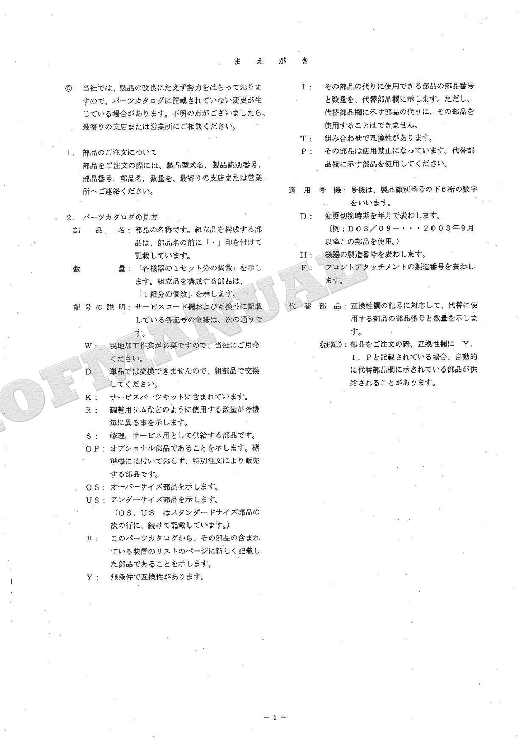 HITACHI ZAXIS ZX135UST Equipment Component Excavator Parts Catalog Manual
