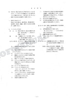 HITACHI ZAXIS ZX135UST Equipment Component Excavator Parts Catalog Manual