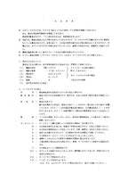 Manual del catálogo de piezas de la excavadora Hitachi EX25