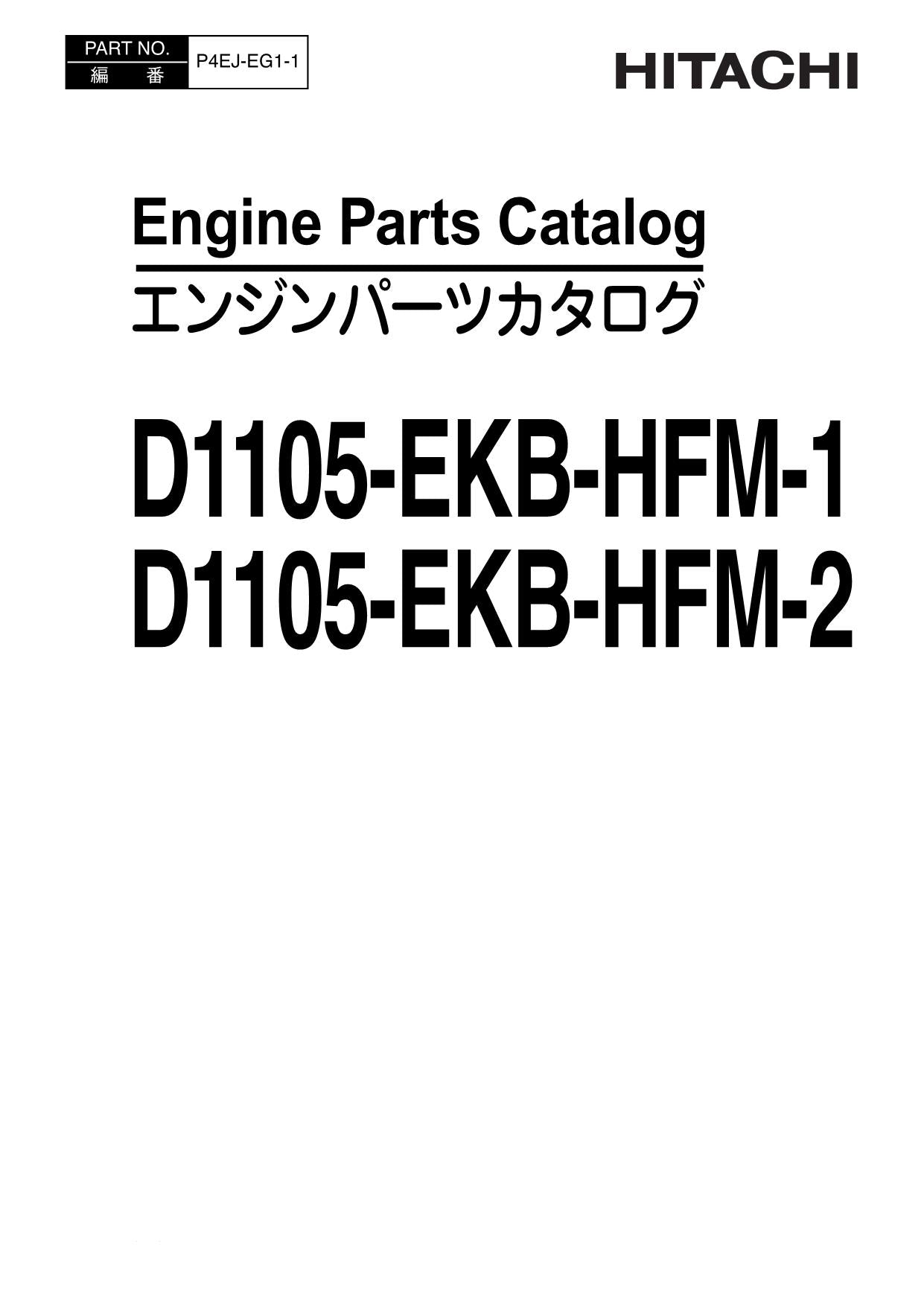 Hitachi D1105-EKB-HFM-1 D1105-EKB-HFM-2 Engine Wheel Loader Parts Catalog Manual