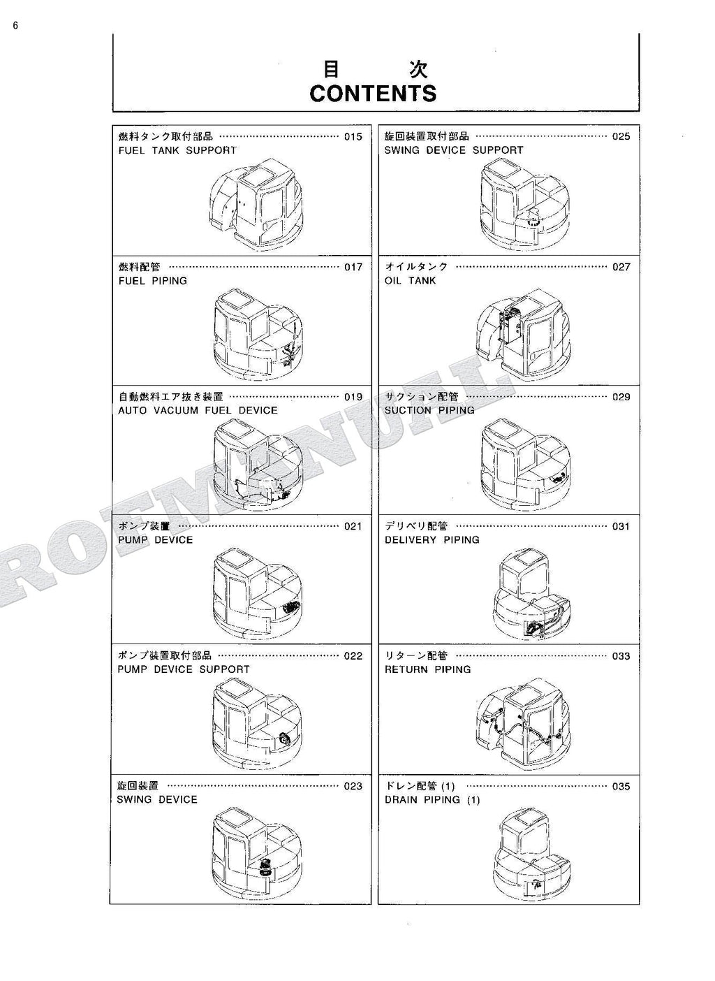 HITACHI K-75UR Excavator Parts Catalog Manual
