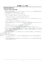 Manual del catálogo de piezas de la excavadora procesadora cosechadora forestal HITACHI ZX75USL-5B