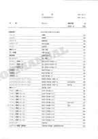 HITACHI EX100W Excavator Parts Catalog Manual SN 0103-