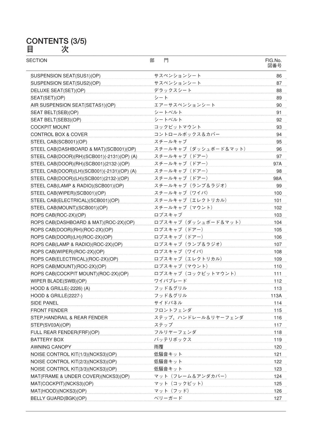 Hitachi LX70-7 Wheel Loader Parts Catalog Manual SN 002101-up