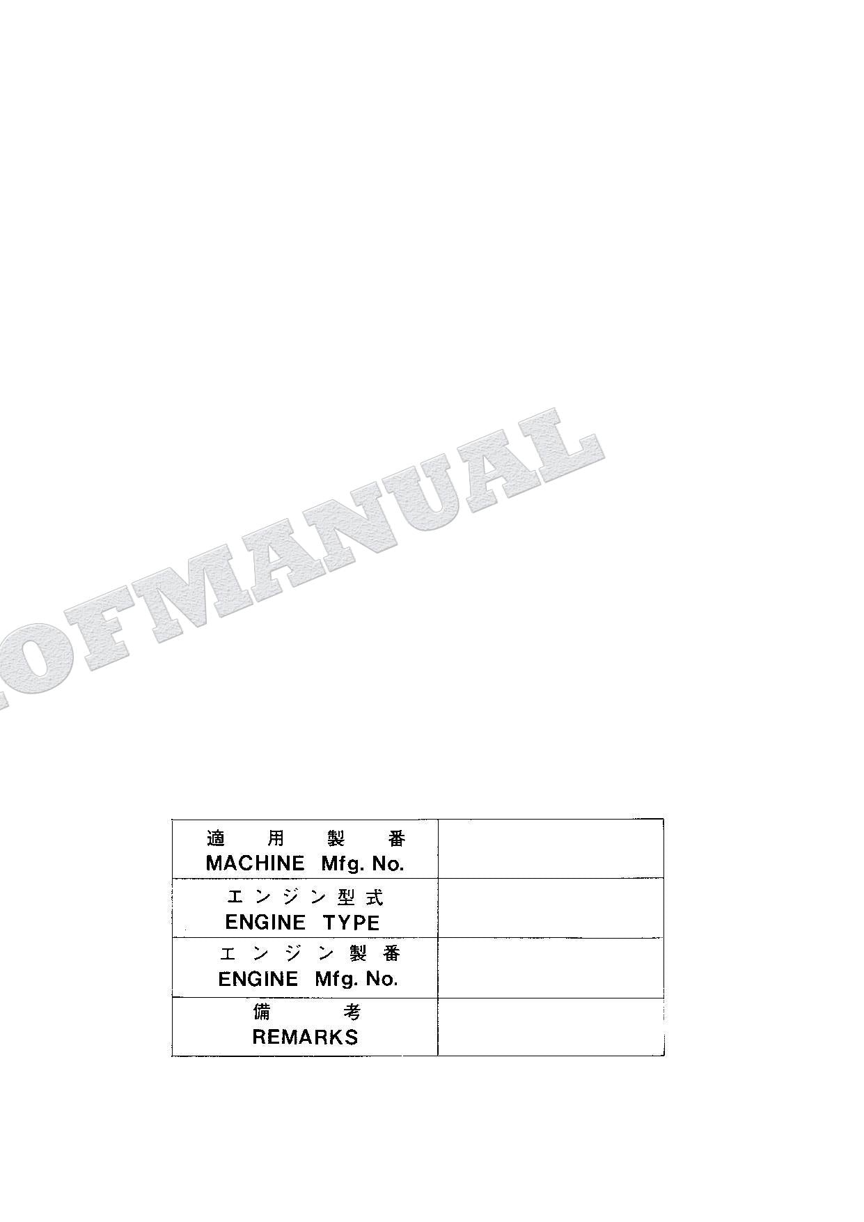 HITACHI EX120-5Z EX130H-5 EX130K-5 Equipment Excavator Parts Catalog Manual