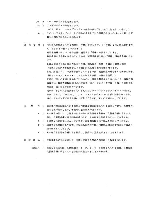 Hitachi EX80U excavator parts catalog manual