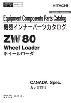 Hitachi ZW80 CANADA Spec Equip Comps Loader Parts Catalog Manual SN 002716-up