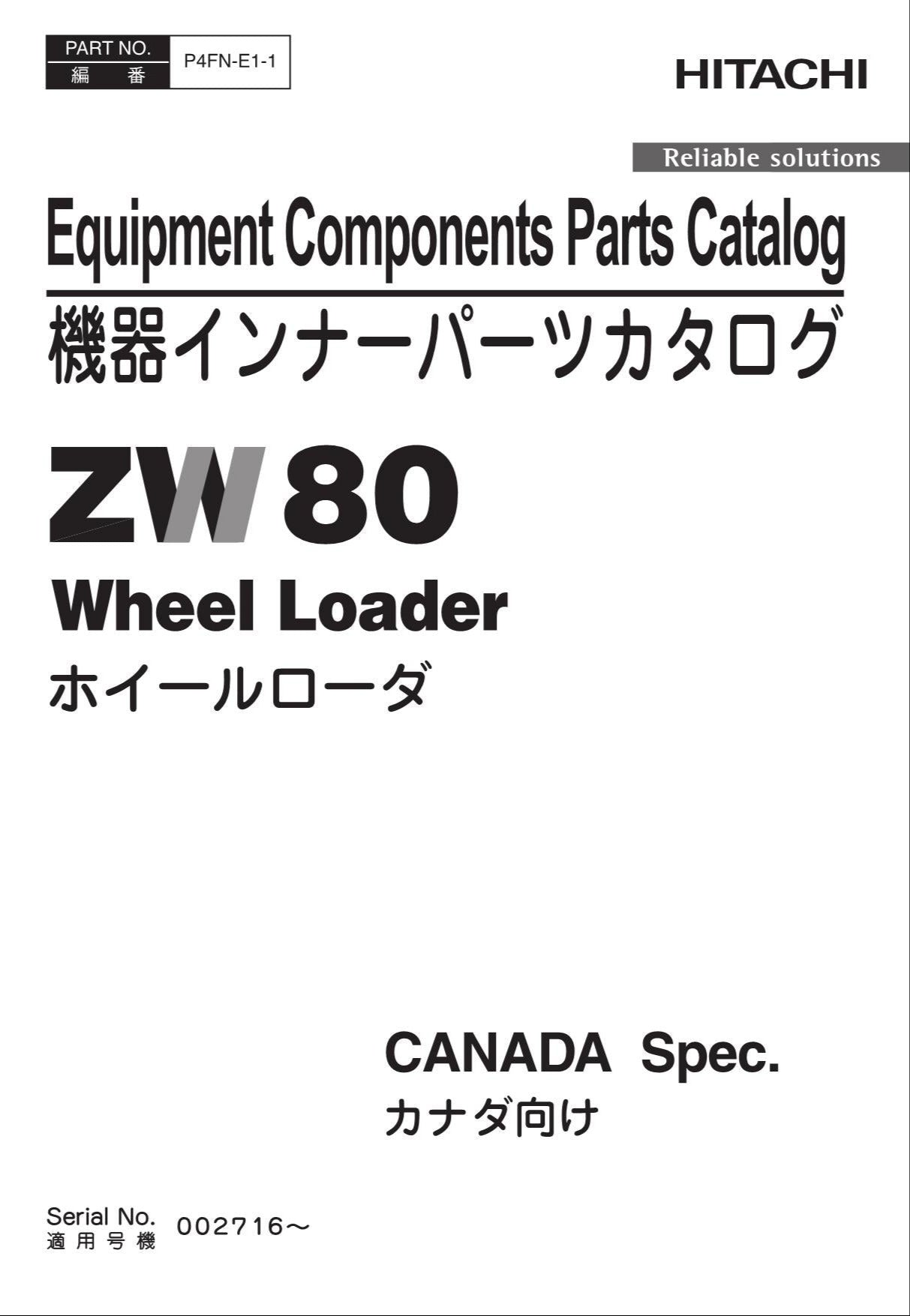 Hitachi ZW80 CANADA Spec Equip Comps Loader Parts Catalog Manual SN 002716-up