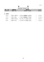 Hitachi FL302-3 POWER SWEEPER Wheel Loader Parts Catalog Manual SN all