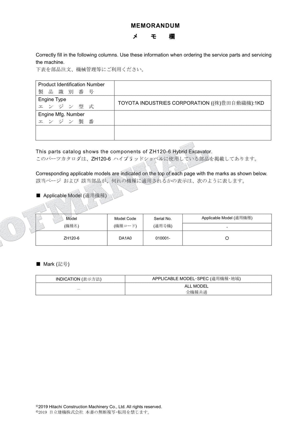HITACHI ZAXIS ZH120-6 Hybrid Excavator Parts Catalog Manual SN 010001-