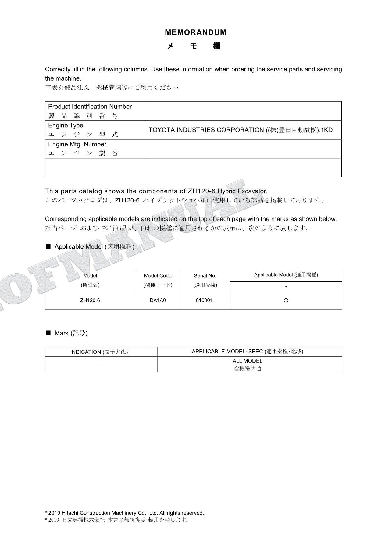HITACHI ZAXIS ZH120-6 Hybrid Excavator Parts Catalog Manual SN 010001-