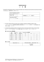 Hitachi ZW140-6 ZW150-6 ZW150PL-6 Equip Comps Wheel Loader Parts Catalog Manual