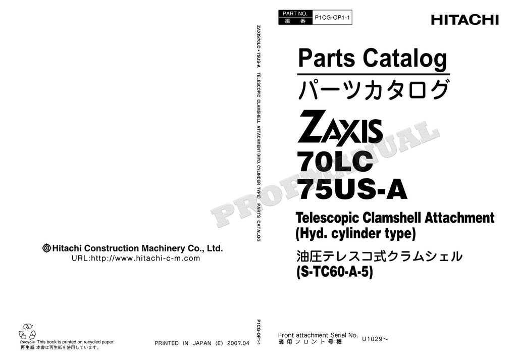 Manual del catálogo de piezas de excavadora con accesorio telescópico tipo almeja HITACHI ZX70LC ZX75US-A