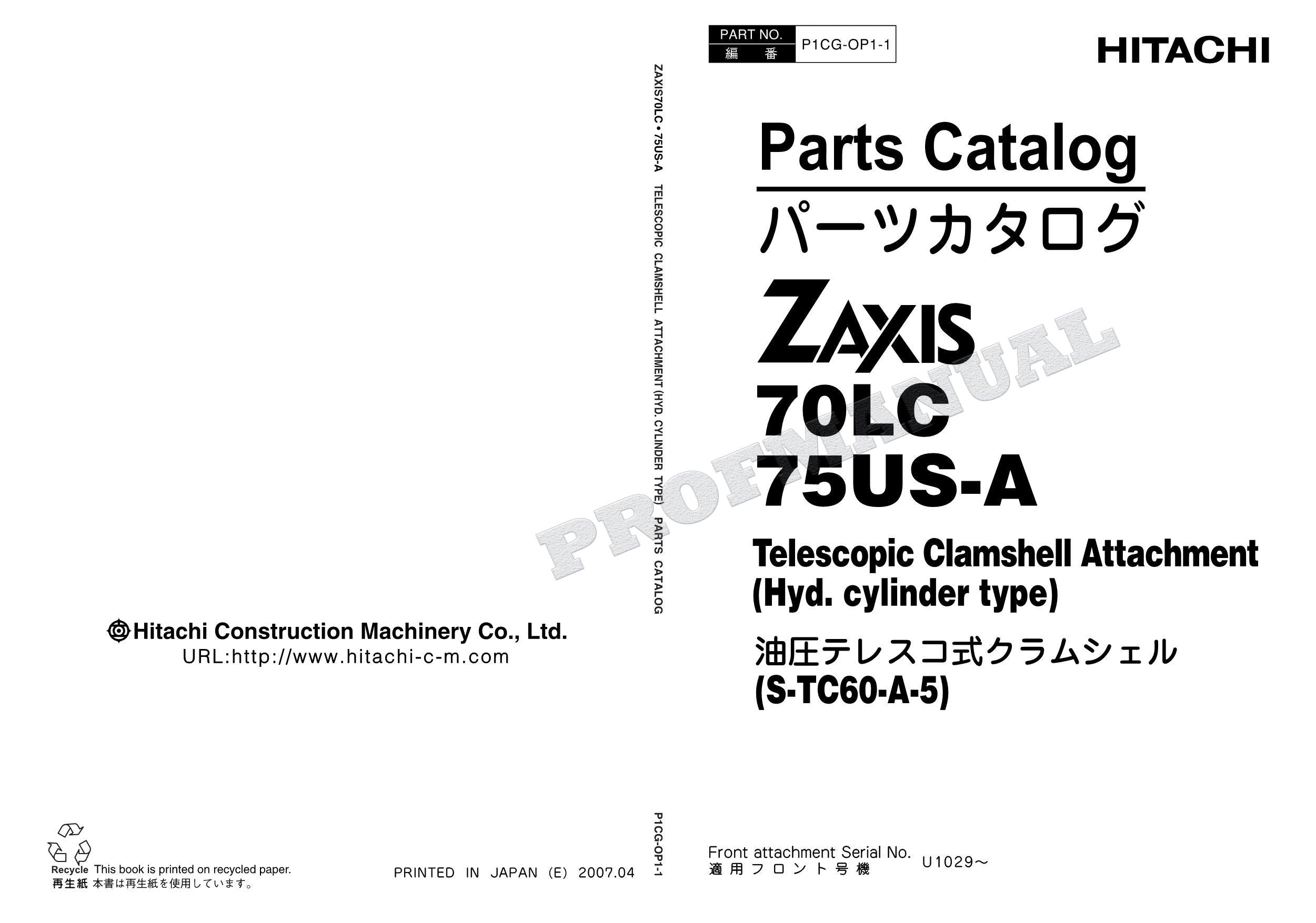 Manual del catálogo de piezas de excavadora con accesorio telescópico tipo almeja HITACHI ZX70LC ZX75US-A