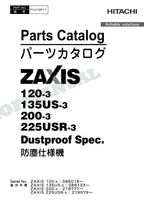 Manual del catálogo de piezas de la excavadora HITACHI ZX200-3 ZX225US-3 con especificaciones a prueba de polvo
