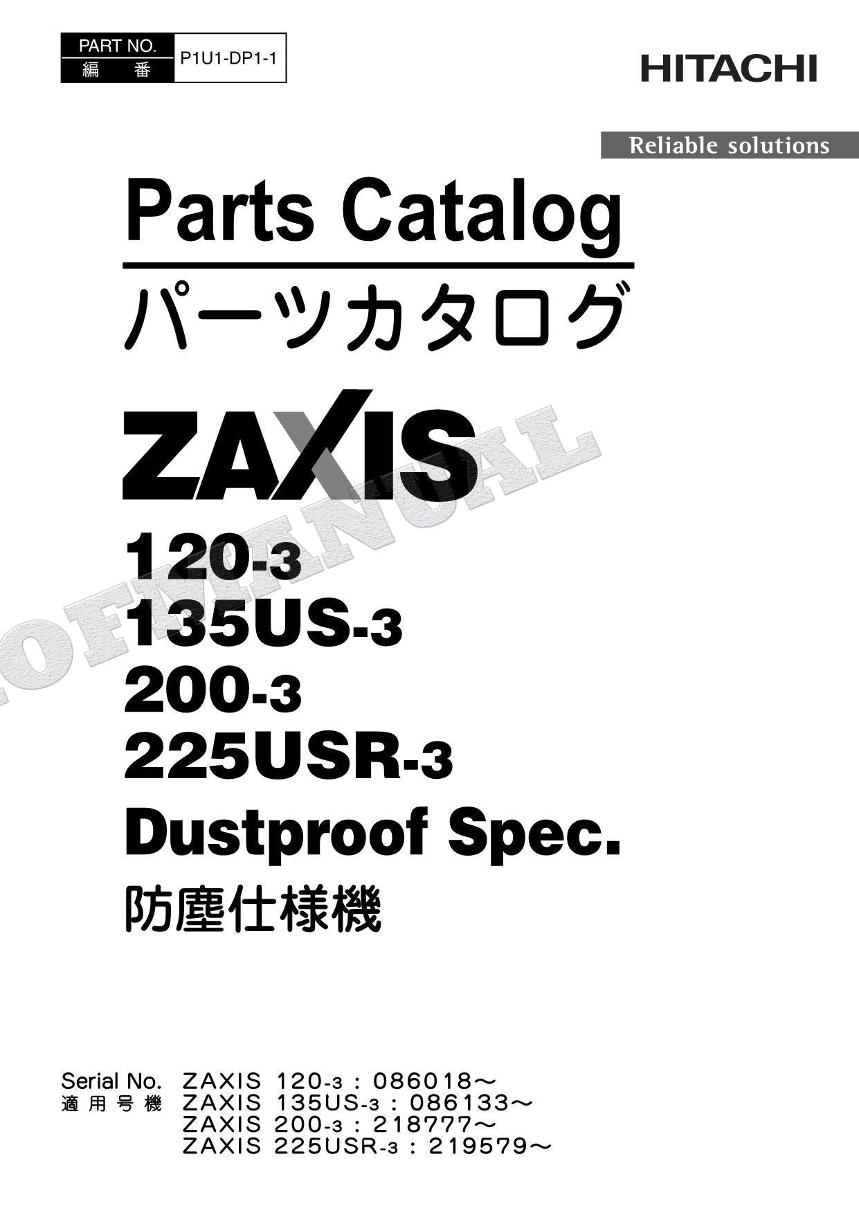 Manual del catálogo de piezas de la excavadora HITACHI ZX200-3 ZX225US-3 con especificaciones a prueba de polvo