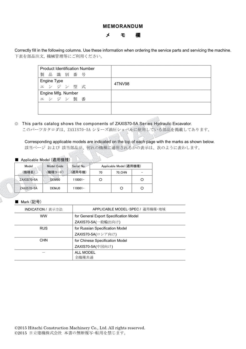 HITACHI ZAXIS ZX70-5A Excavator Parts Catalog Manual SN 110001-