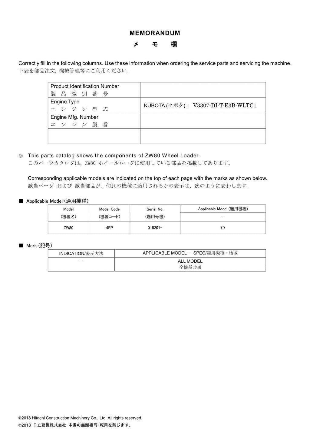 Hitachi ZW80 North America Spec Wheel Loader Parts Catalog Manual SN 015201-up