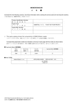 Hitachi ZW80 North America Spec Wheel Loader Parts Catalog Manual SN 015201-up