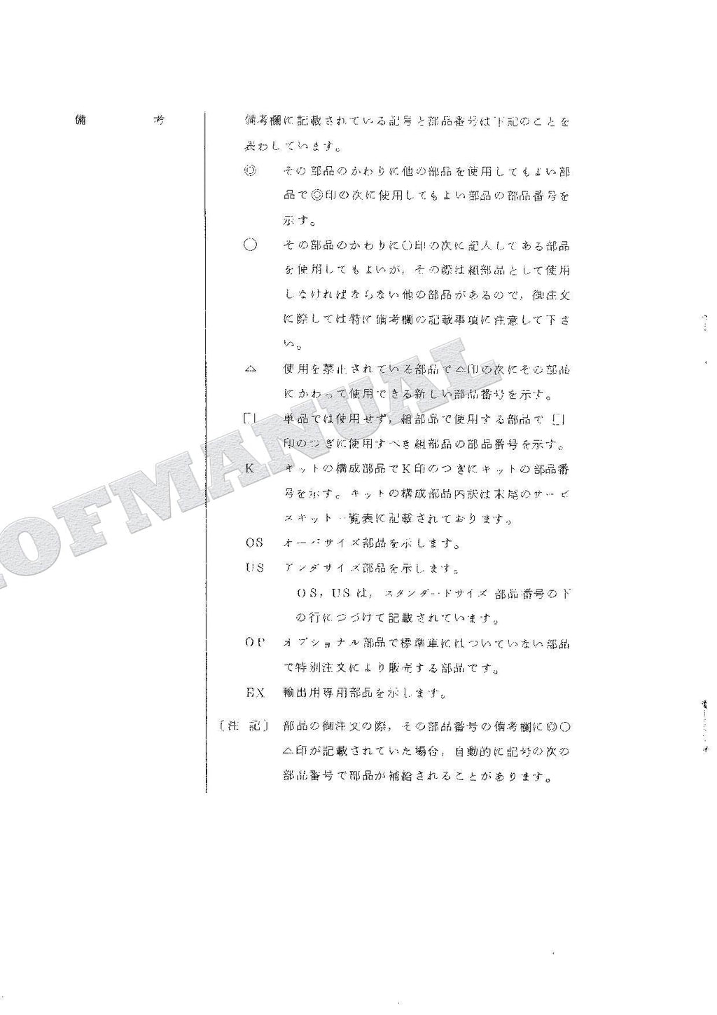 HITACHI UH05D Equipment Component Excavator Parts Catalog Manual