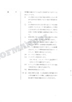 HITACHI UH05D Equipment Component Excavator Parts Catalog Manual