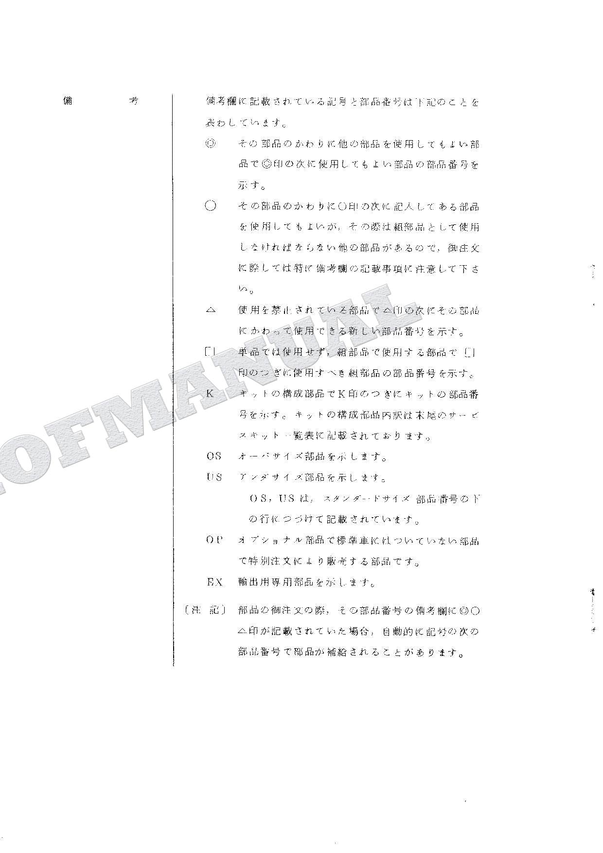 HITACHI UH05D Equipment Component Excavator Parts Catalog Manual