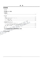 HITACHI ZAXIS ZX110-3 Short Front Spec Excavator Parts Catalog Manual