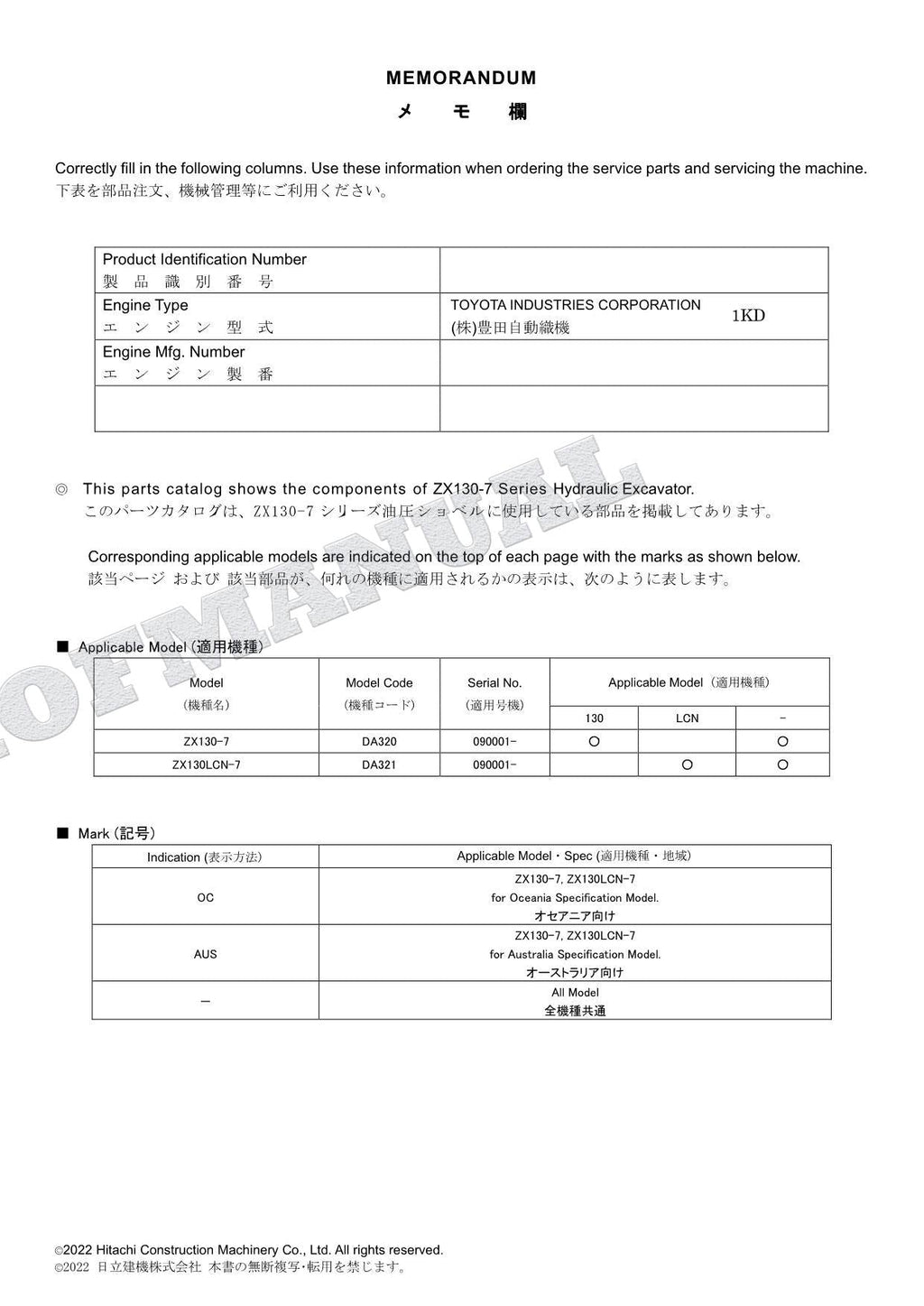 HITACHI ZAXIS ZX130-7 130LCN-7 Oceania Spec Excavator Parts Catalog Manual