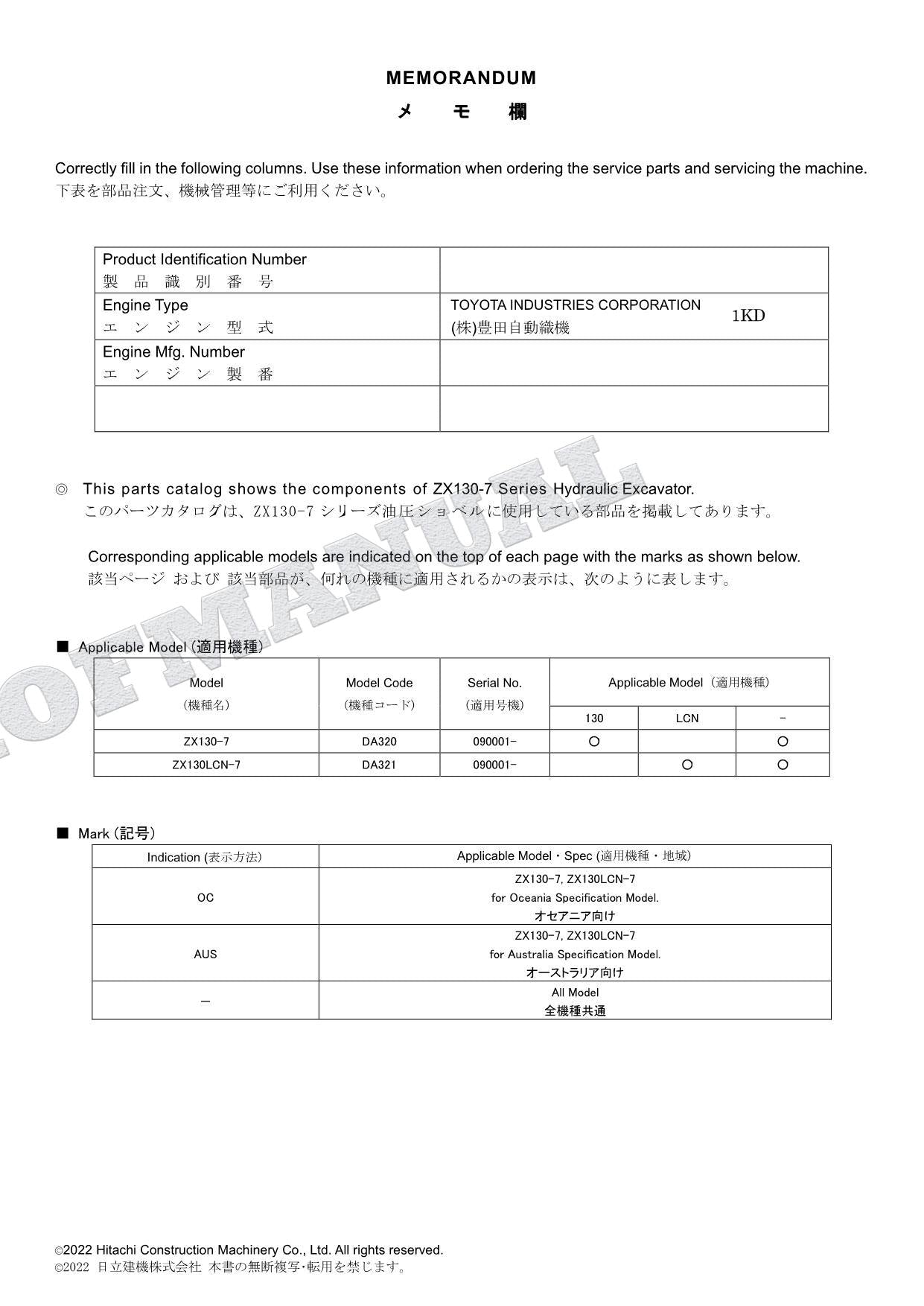 HITACHI ZAXIS ZX130-7 130LCN-7 Oceania Spec Excavator Parts Catalog Manual