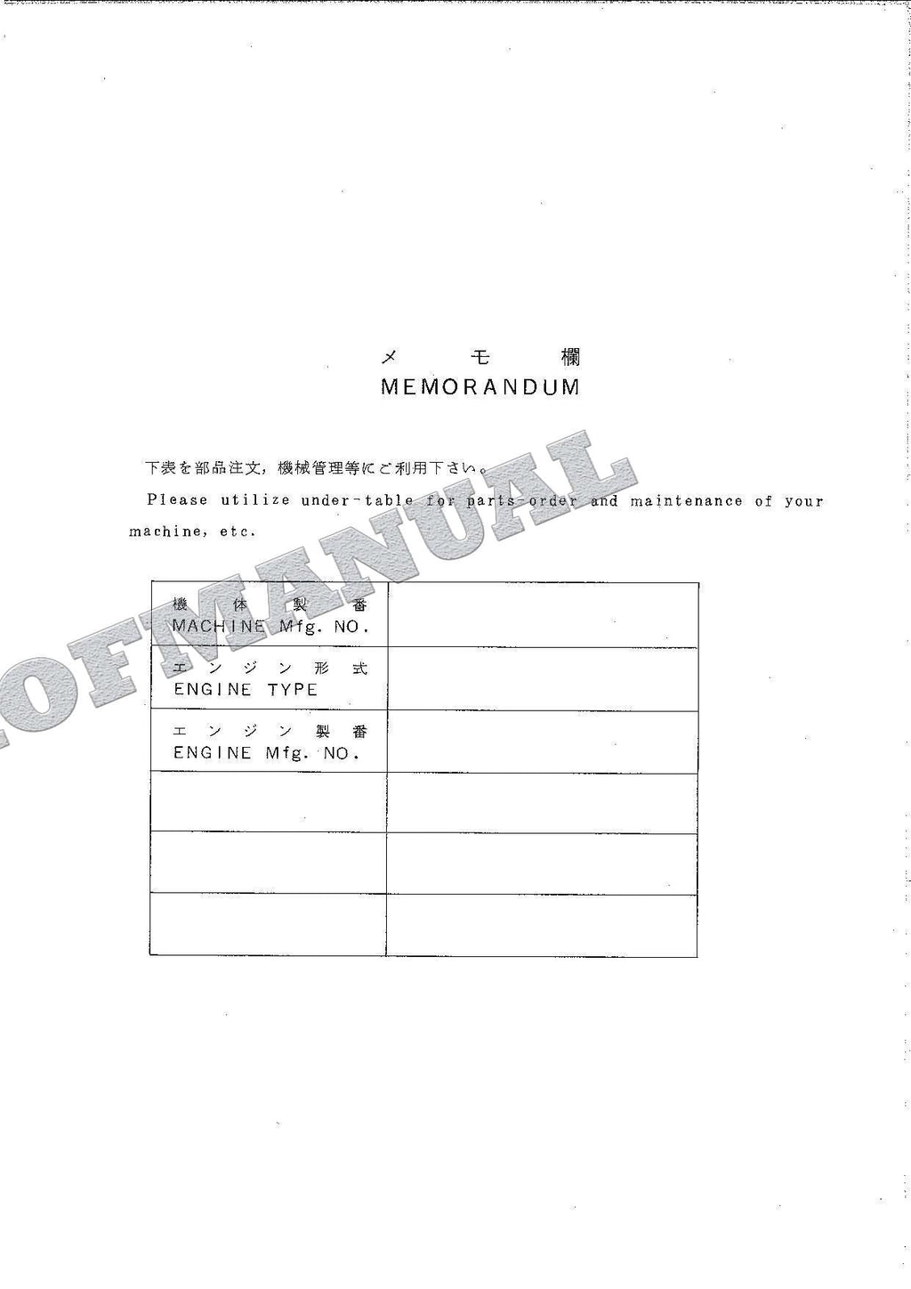 HITACHI UH053 Excavator Parts Catalog Manual EP153-1-1