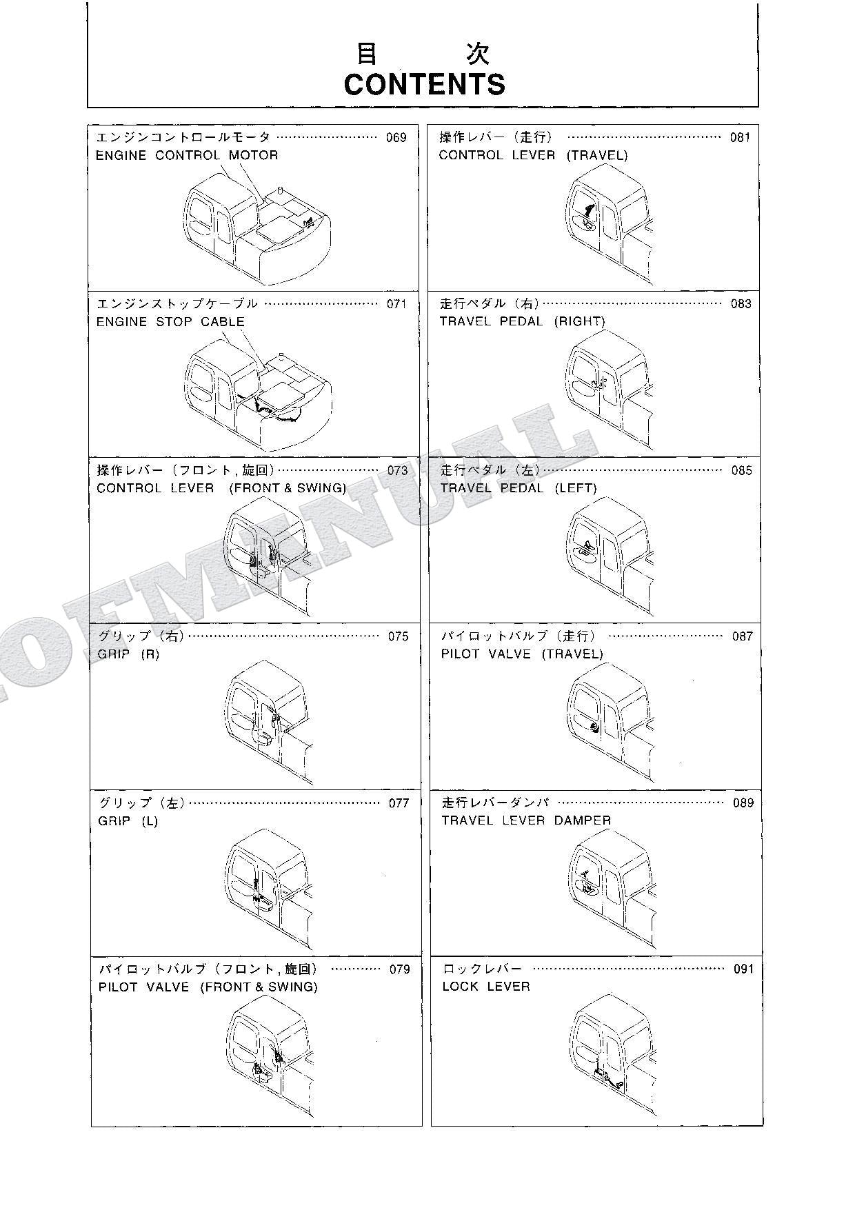 HITACHI EX120-5X Excavator Parts Catalog Manual SN 51533-