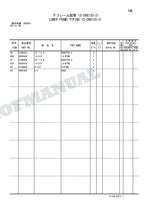 HITACHI ZX120 ZX135US ZX200 ZX225USR Univ Demolisher Engine Parts Catalog Manual