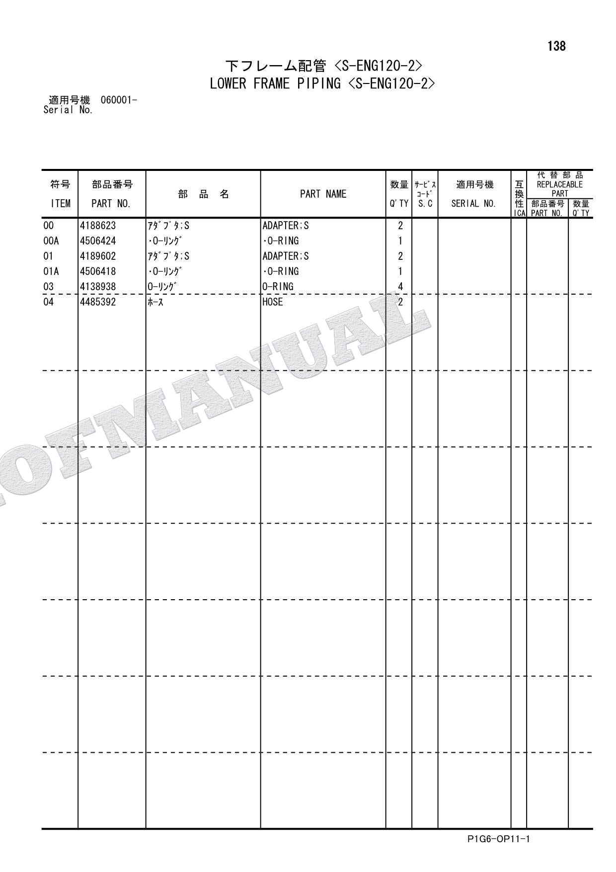 HITACHI ZX120 ZX135US ZX200 ZX225USR Univ Demolisher Engine Parts Catalog Manual