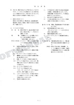 HITACHI ZAXIS ZX180LC-3 Innner Excavator Parts Catalog Manual