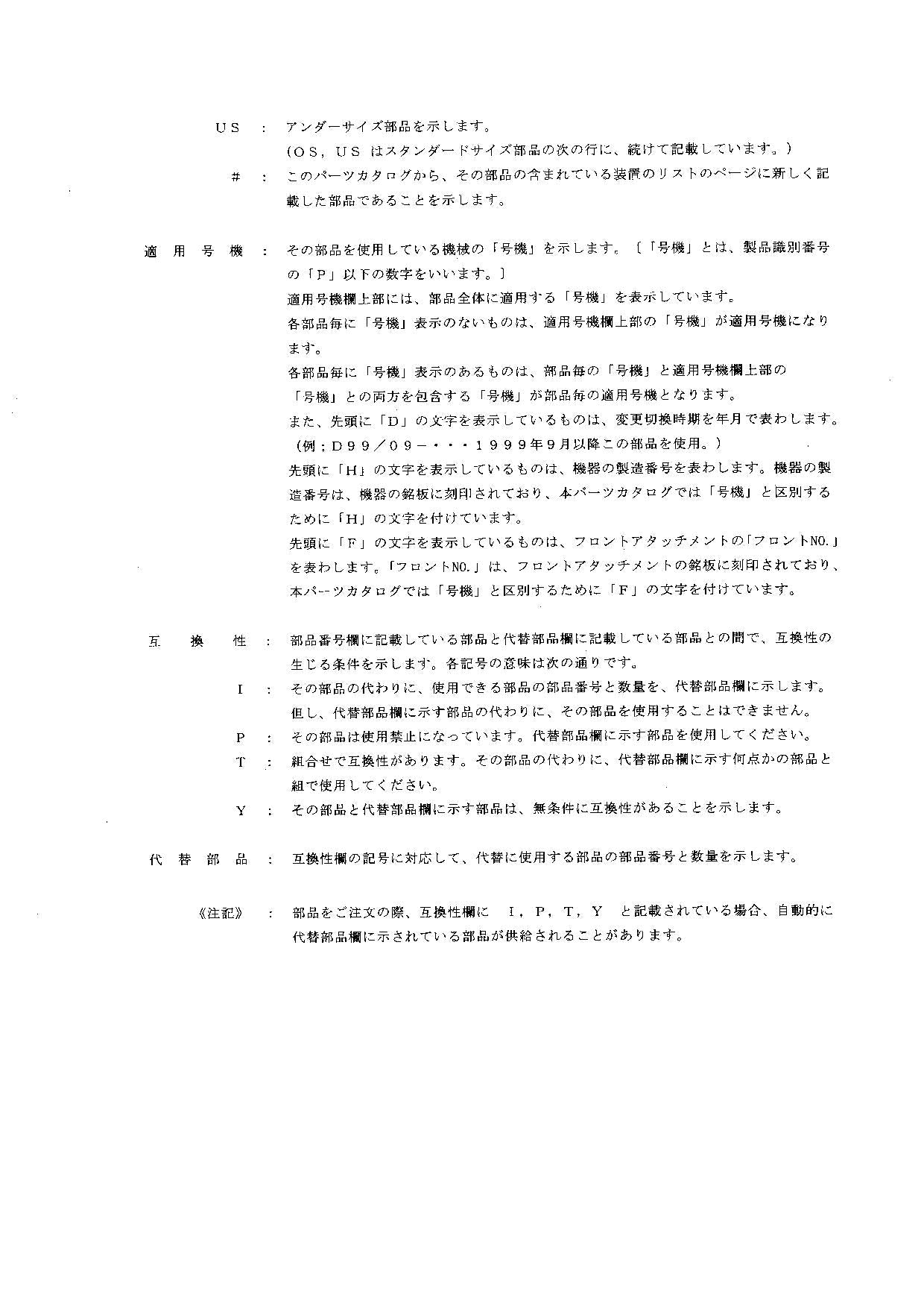 Hitachi LX80-5 Wheel Loader Equip Component Parts Catalog Manual SN 005101-up