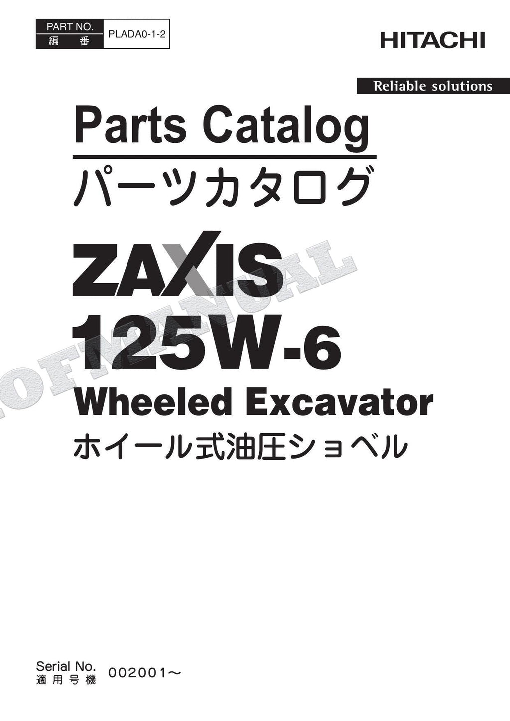 HITACHI ZAXIS ZX125W-6 Wheeled Excavator Parts Catalog Manual