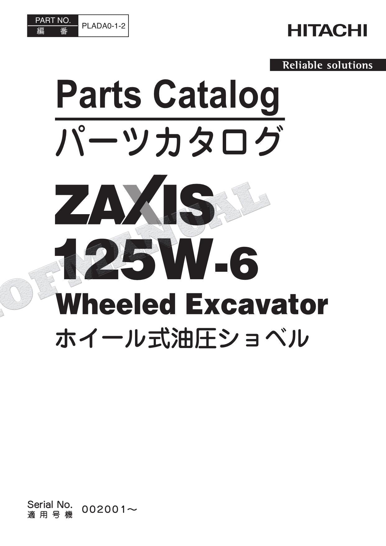 HITACHI ZAXIS ZX125W-6 Wheeled Excavator Parts Catalog Manual