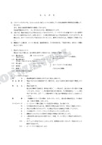 HITACHI EX135UR Equipment Component Excavator Parts Catalog Manual