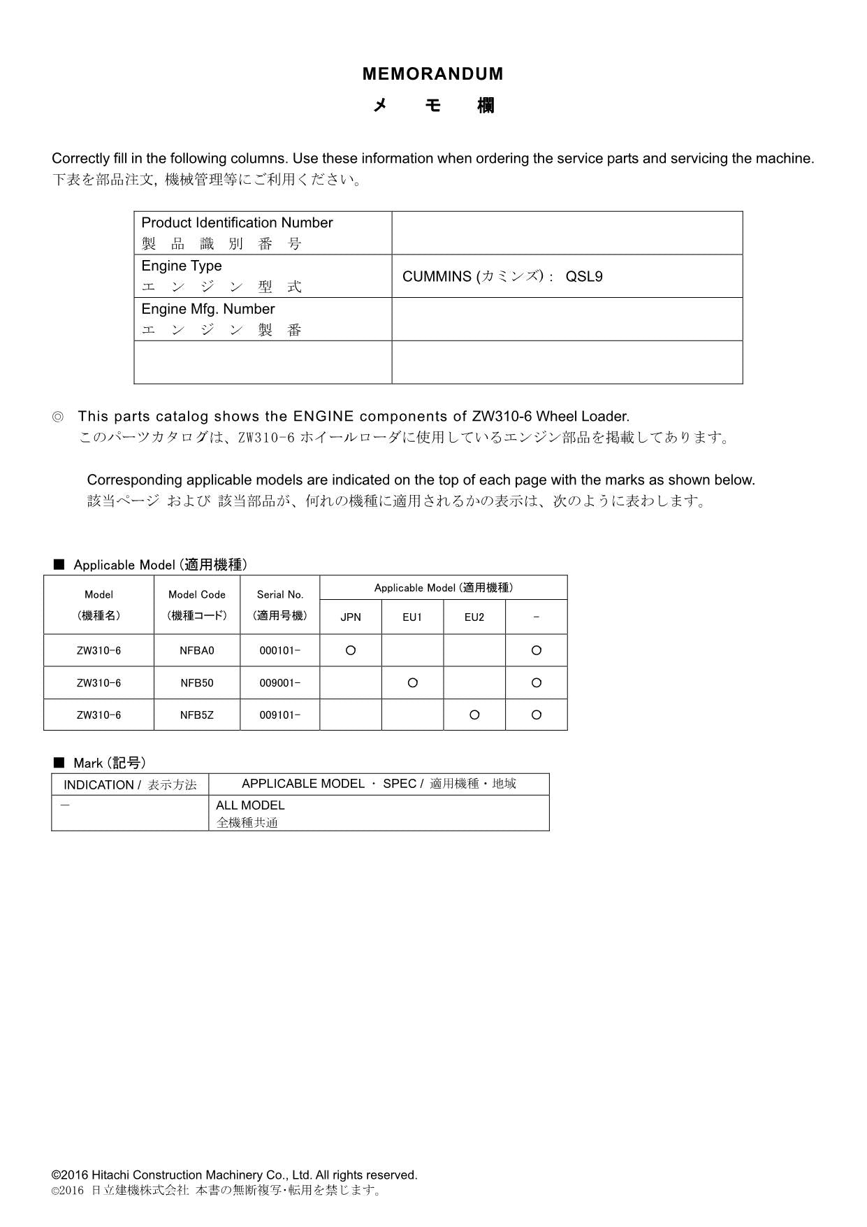 Hitachi ZW310-6 CUMMINS QSL9 Engine Wheel Loader Parts Catalog Manual