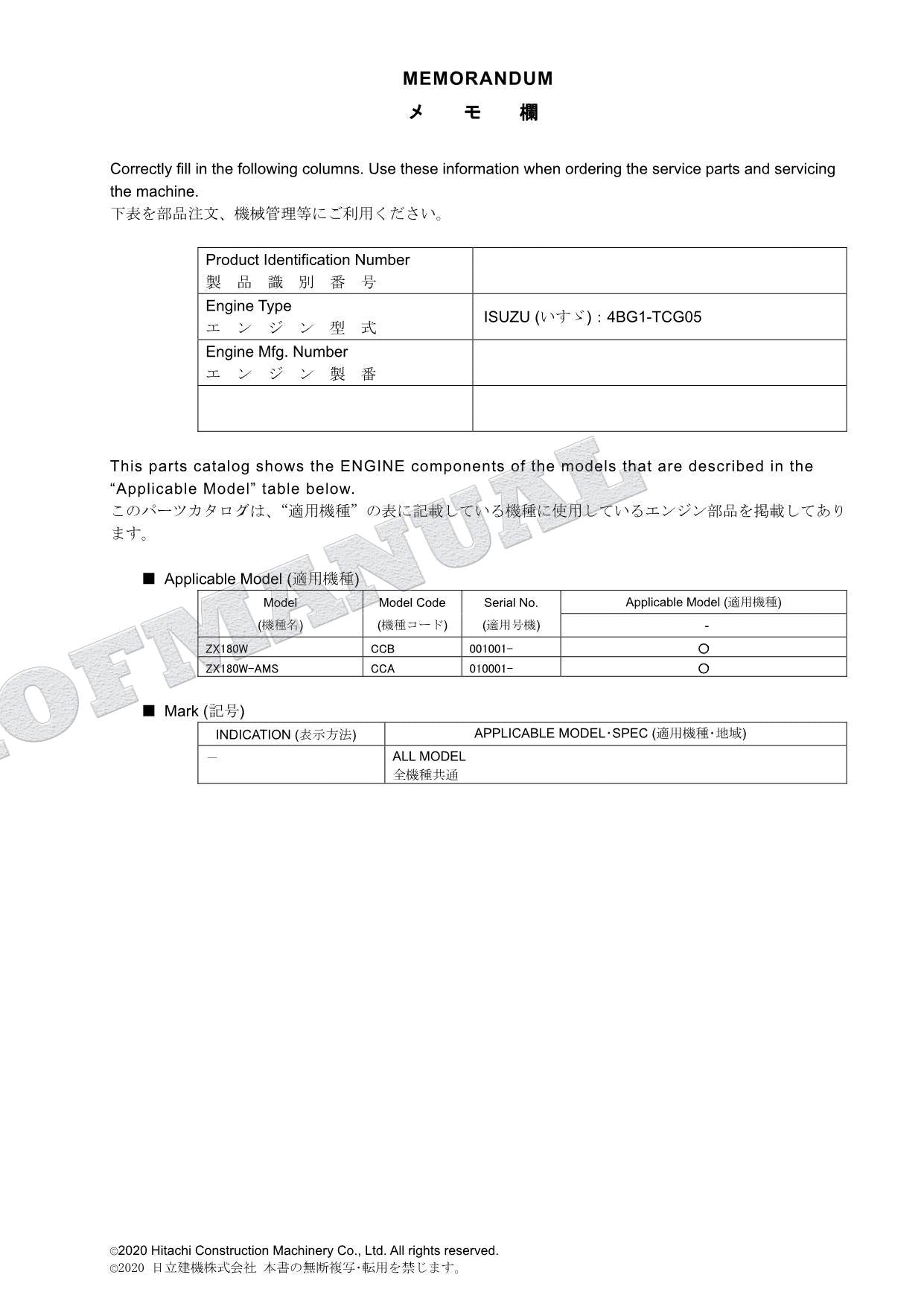 HITACHI ZAXIS ZX180W ISUZU 4BG1-TCG05 Engine Parts Catalog Manual