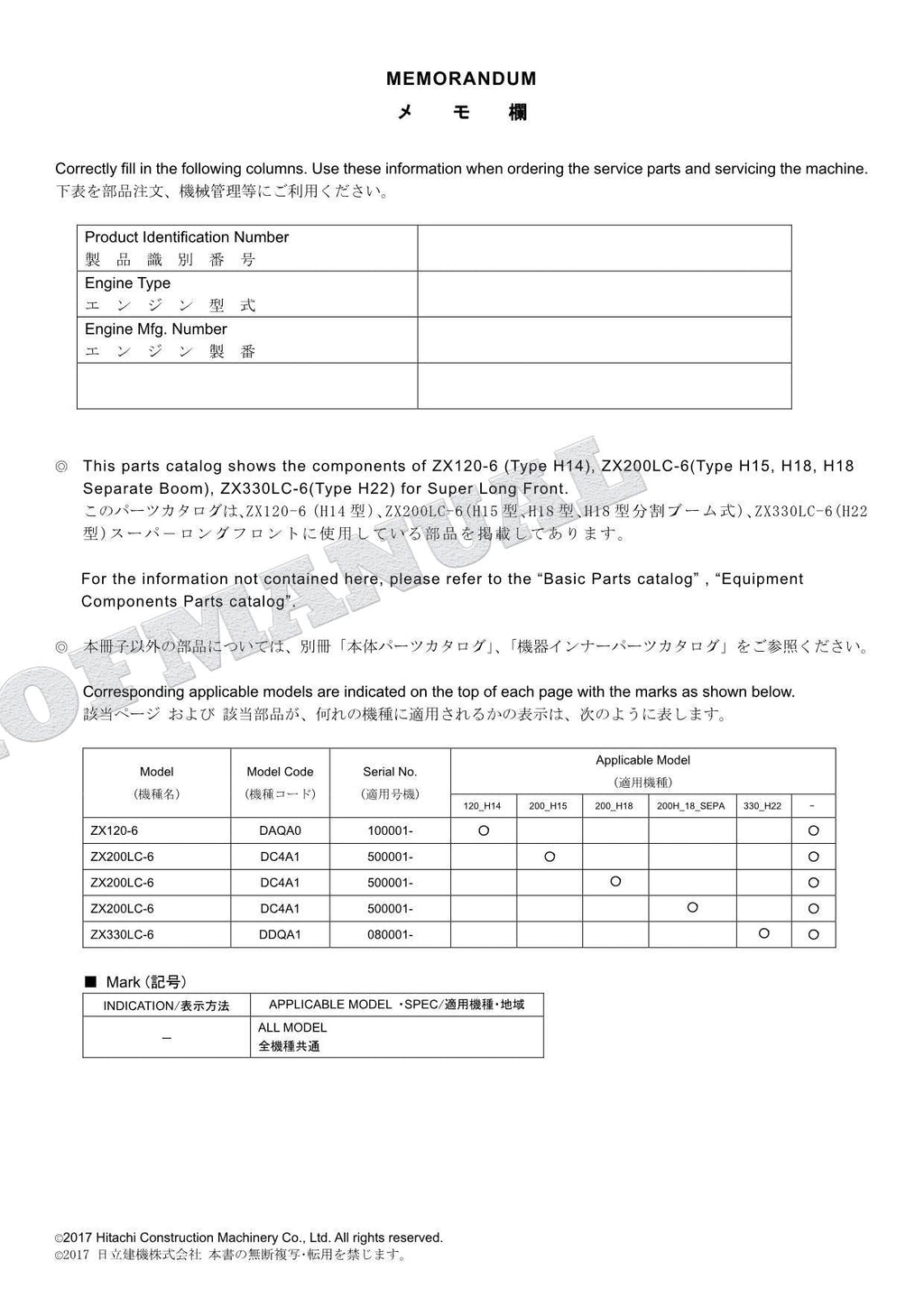 Manual del catálogo de piezas de la excavadora HITACHI ZX120-6 ZX200LC-6 ZX330LC-6