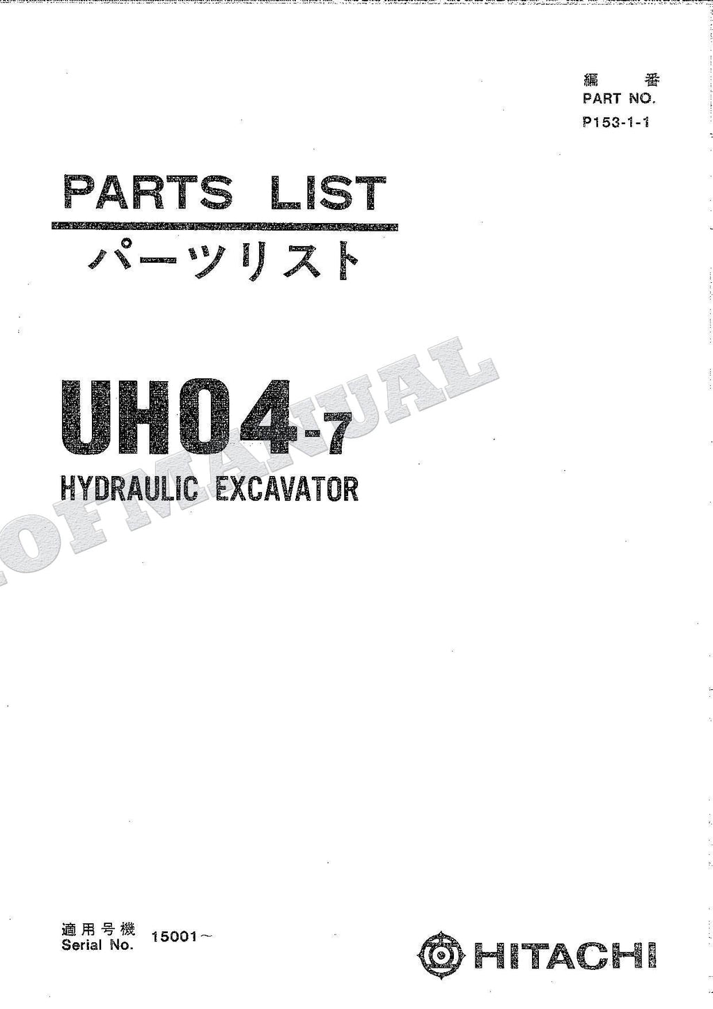HITACHI UH04-7 Excavator Parts Catalog Manual P153-1-1