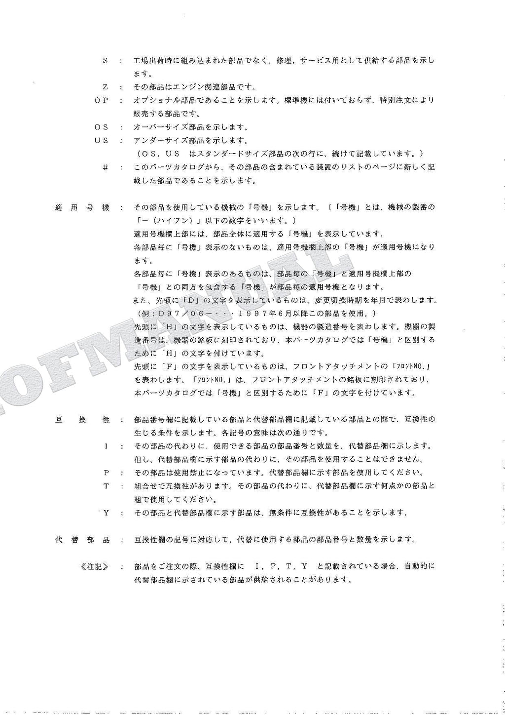 HITACHI EX70LCK-5 Excavator Parts Catalog Manual SN 50001-