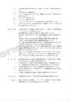HITACHI EX70LCK-5 Excavator Parts Catalog Manual SN 50001-