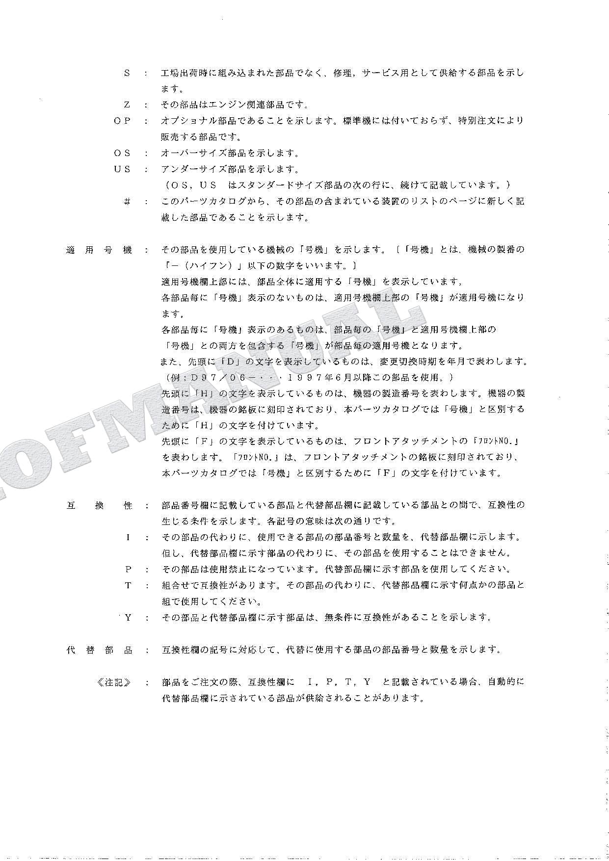 HITACHI EX70LCK-5 Excavator Parts Catalog Manual SN 50001-